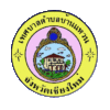 ประชาสัมพันธ์ เรื่อง ขอเข้าตัดต้นไม้บริเวณคลองส่งน้ำสายซอย 21L-RMC