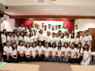 โครงการอบรมสัมมนาประจำปีพนักงานเทศบาลและพนักงานจ้าง ประจำปี 2563