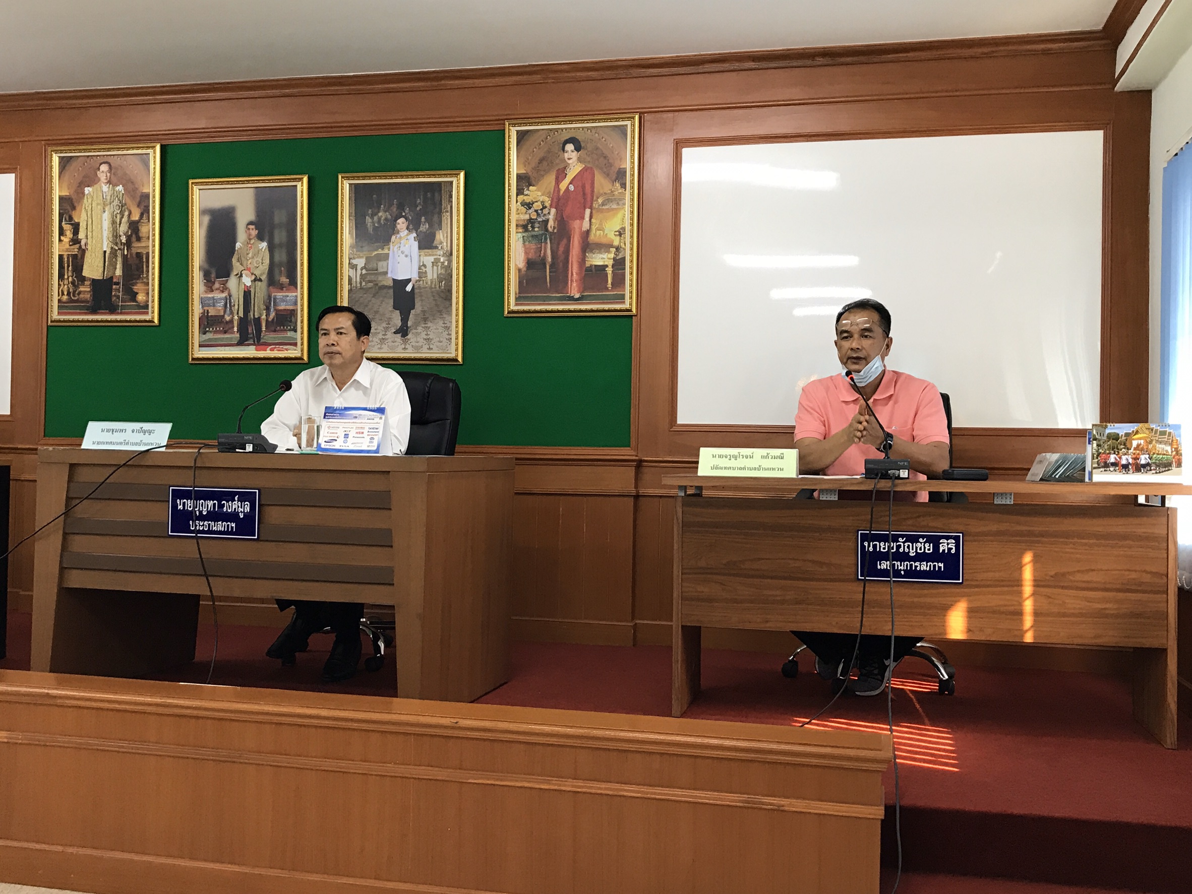 การประชุมพนักงานเทศบาล เพื่อร่วมวางแผนและแลกเปลี่ยนความคิดเห็น และเพื่อให้พนักงานมีส่วนร่วมในการดำเน…