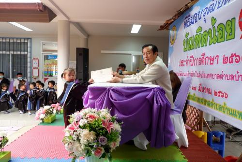 DSCF7023