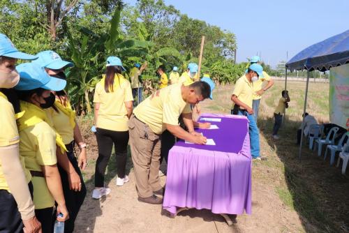 LINE ALBUM กิจกรรมกำจัดผักตบชวา-จิตอาสา-ปลูกต้นไ 117