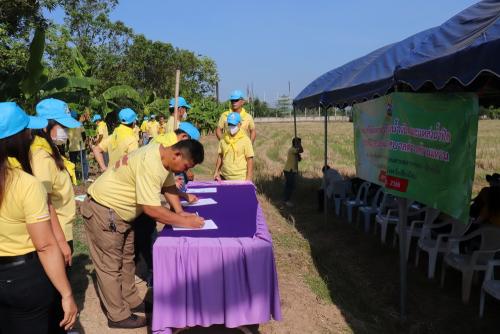 LINE ALBUM กิจกรรมกำจัดผักตบชวา-จิตอาสา-ปลูกต้นไ 118