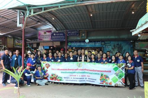 LINE ALBUM ดูงานเกษตร 241213 11