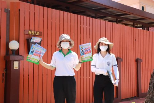 LINE ALBUM ประชาสัมพันธ์การเลือกตั้ง 250508 90