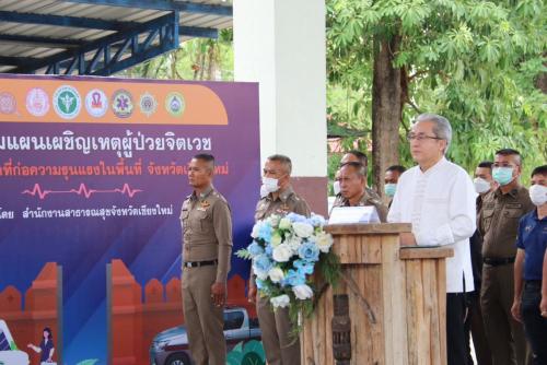 LINE ALBUM ฝากหน่อยนะ ๒๓๐๖๒๓ 180