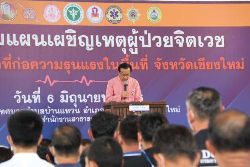 LINE ALBUM ฝากหน่อยนะ ๒๓๐๖๒๓ 210