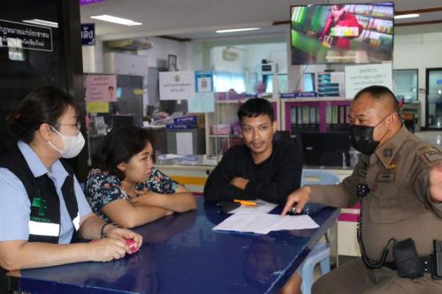 LINE ALBUM ฝากหน่อยนะ ๒๓๐๖๒๓ 243