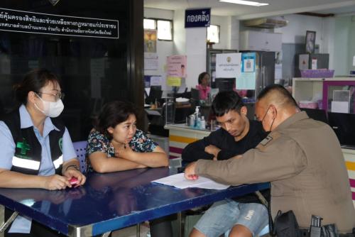 LINE ALBUM ฝากหน่อยนะ ๒๓๐๖๒๓ 244