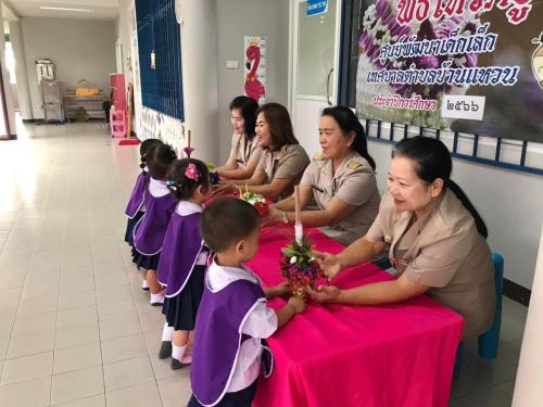 LINE ALBUM ไหว้ครู ๒๓๐๖๓๐ 18