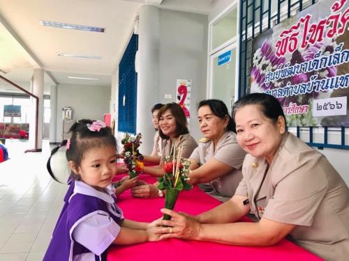 LINE ALBUM ไหว้ครู ๒๓๐๖๓๐ 7