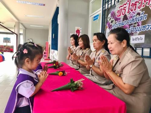 LINE ALBUM ไหว้ครู ๒๓๐๖๓๐ 8