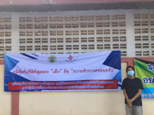 ศพค.64 ๒๑๐๙๐๒ 3