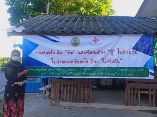 ศพค.64 ๒๑๐๙๐๒ 5