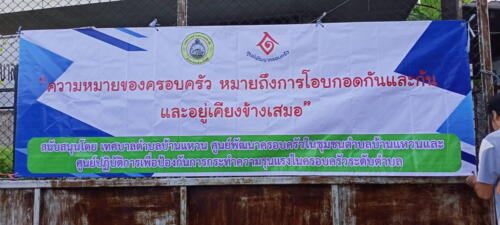 ศพค.64 ๒๑๐๙๐๒ 7